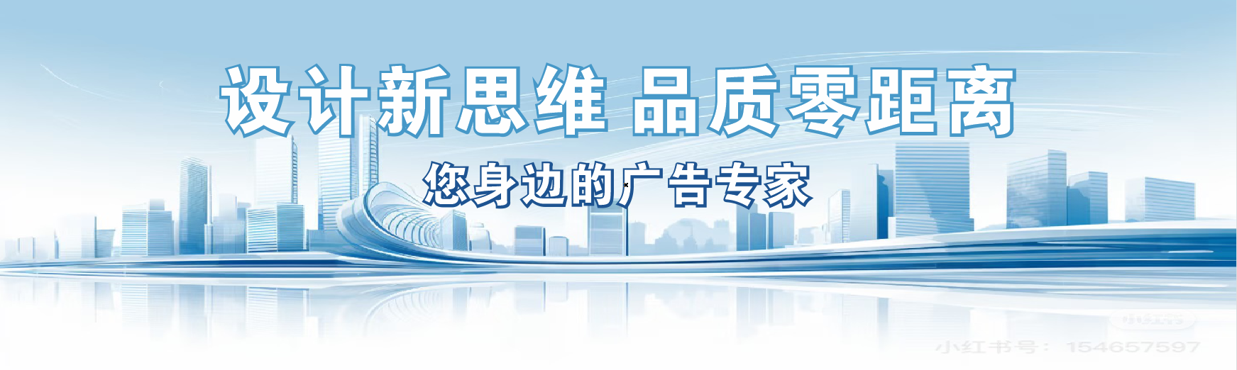  林州凯创传媒-全方位宣传渠道