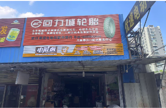  林州门头店招