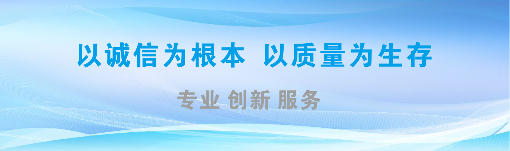  林州凯创传媒-全国户外广告发布商