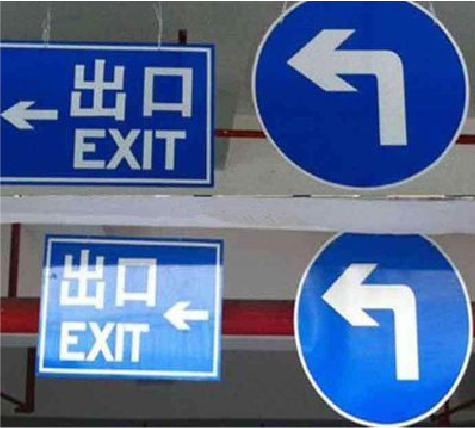  林州在日常生活中如何区分标识与标牌？