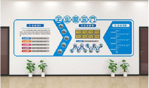  林州设计师必看的文化墙设计定律。
