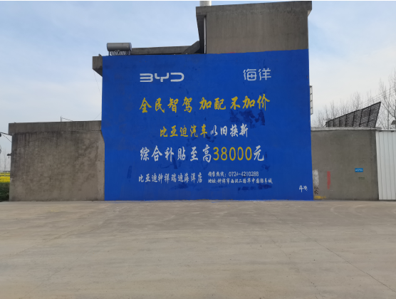  林州墙固是否有必要刷？