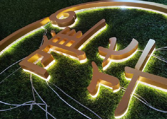  林州门头上的发光字你选对了吗？