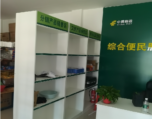  林州邮政快递点装修