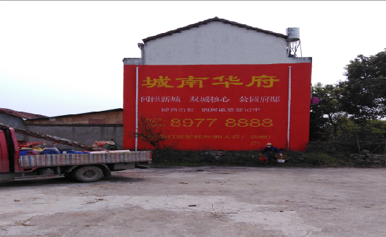  林州墙体彩绘如何呈现最大效果？