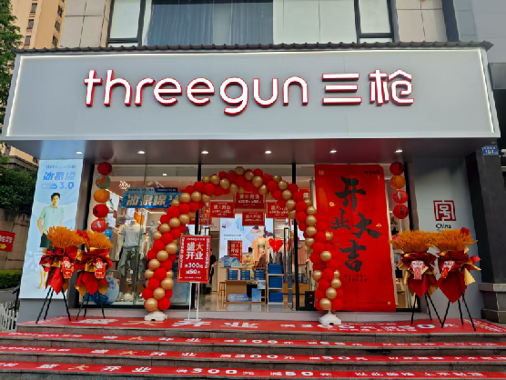  林州三枪连锁店装修