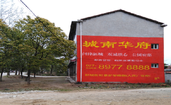  林州分析哪些行业适合做墙体广告？