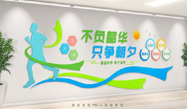  林州校园室内文化墙如何设计？