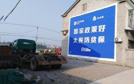 林州在城镇刷墙体广告会有效果吗?