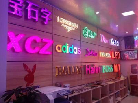 林州七彩外露发光字的制作工艺。