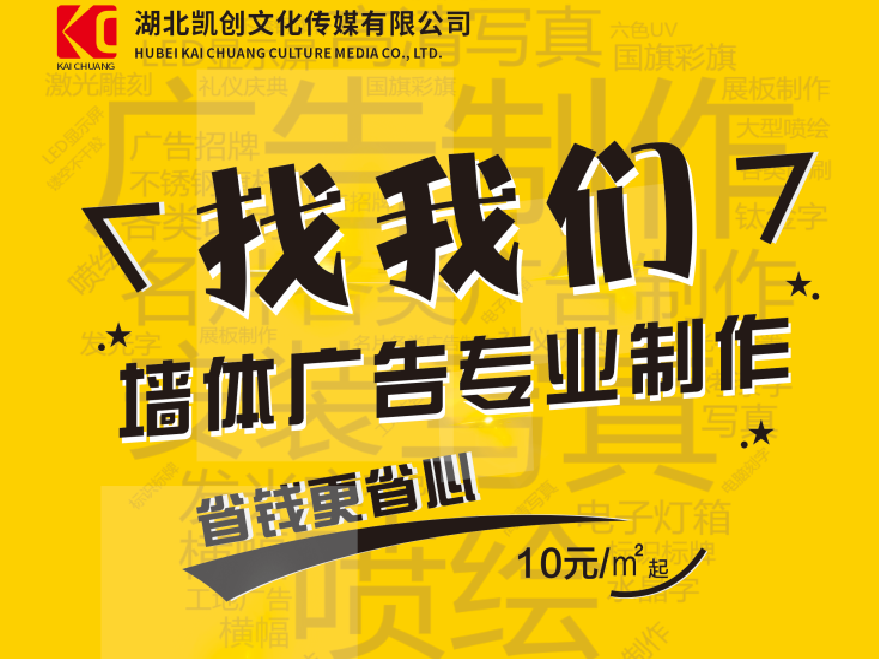 林州如何增加广告公司的业务量?