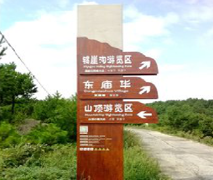 林州标识标牌制作验收标准有哪些?