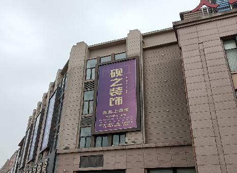 林州高空喷绘如何安装?