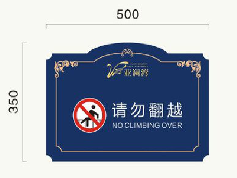 林州在标牌设计中,如何满足客户需求?