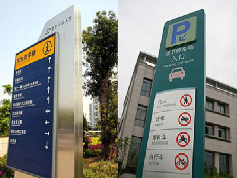  林州导向标识的设计作用。