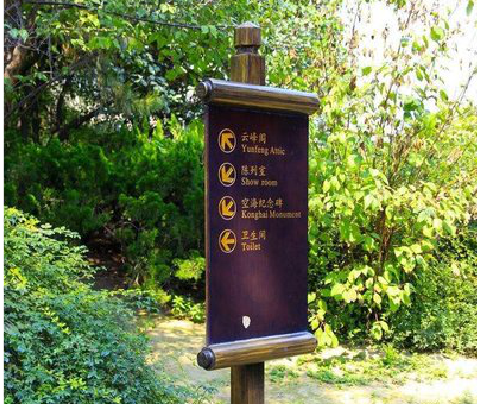  林州标识牌与环境之间有什么关系？