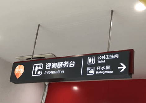  林州商场标识牌如何和商场整体装修风格保持一致？