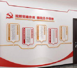  林州党建文化墙设计方法有哪些？